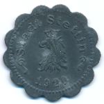 Stettin, 50 пфеннигов, 1920