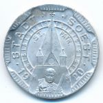 Зост., 50 пфеннигов (1920 г.)