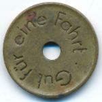 Золинген., 1 поездка