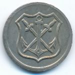 Золинген., 5 пфеннигов (1919 г.)