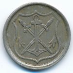 Золинген., 10 пфеннигов (1919 г.)