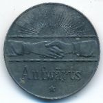 Вунзидель., 50 пфеннигов (1920 г.)