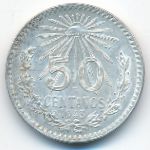 Мексика, 50 сентаво (1943 г.)