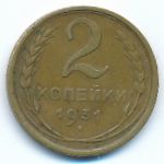 Soviet Union, 2 kopeks, 1931