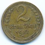 Soviet Union, 2 kopeks, 1937
