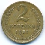 Soviet Union, 2 kopeks, 1937