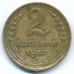 Soviet Union, 2 kopeks, 1937