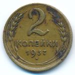 Soviet Union, 2 kopeks, 1937
