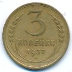 Soviet Union, 3 kopeks, 1937