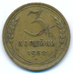 Soviet Union, 3 kopeks, 1938