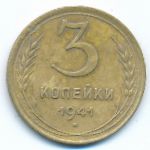Soviet Union, 3 kopeks, 1941