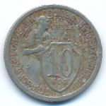 СССР, 10 копеек (1932 г.)