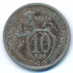 Soviet Union, 10 kopeks, 1932