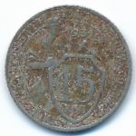 Soviet Union, 15 kopeks, 1931