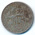 Soviet Union, 15 kopeks, 1931