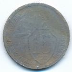 Soviet Union, 15 kopeks, 1932