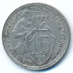 Soviet Union, 15 kopeks, 1932