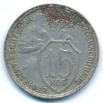 Soviet Union, 15 kopeks, 1933