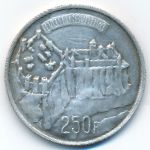Люксембург, 250 франков (1963 г.)