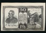 Нотгельды Германии, 50 пфеннигов (1921 г.)