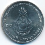Thailand, 20 baht, 2001