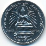 Thailand, 20 baht, 2013