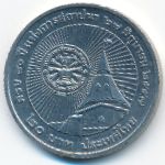 Thailand, 20 baht, 2014