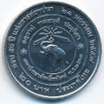 Thailand, 20 baht, 2014