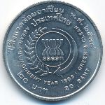 Thailand, 20 baht, 2015