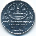 Thailand, 20 baht, 2013