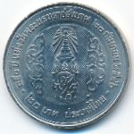 Таиланд, 20 бат (2003 г.)