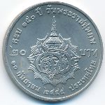 Thailand, 20 baht, 2012