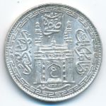 Хайдарабад, 1 рупия (1925 г.)