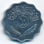 Ирак, 10 филсов (1975 г.)