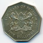 Кения, 5 шиллингов (1973 г.)