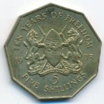 Кения, 5 шиллингов (1973 г.)