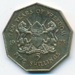 Kenya, 5 shillings, 1973