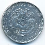 Кванг-Тунг, 20 центов (1890 г.)