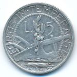 Сан-Марино, 5 лир (1937 г.)