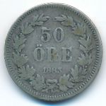 Швеция, 50 эре (1883 г.)
