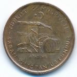 Турция, 10 куруш (1971 г.)