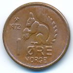 Норвегия, 1 эре (1972 г.)