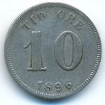 Швеция, 10 эре (1896 г.)