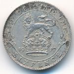 Великобритания, 6 пенсов (1917 г.)