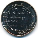 Slovenia, 3 евро, 2023