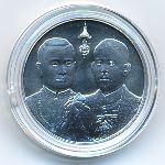 Thailand, 20 бат, 2025