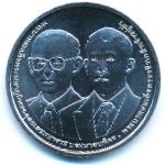 Thailand, 50 бат, 2025