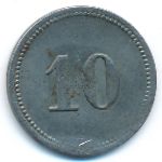Зонтхофен., 10 пфеннигов (1917 г.)