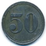 Зонтхофен., 50 пфеннигов (1917 г.)