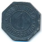 Зельб., 1 пфенниг (1918 г.)